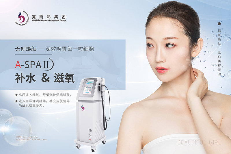 面部臉部美容儀器有哪些功能？面部臉部美容儀器要清潔嗎？