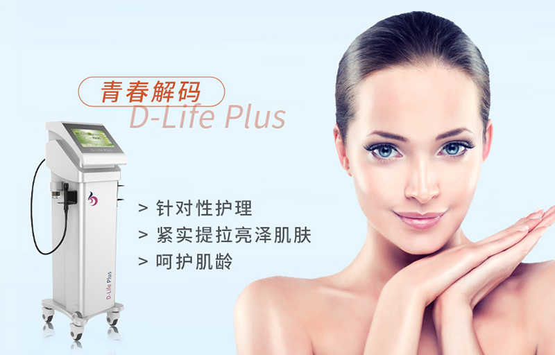 美容院面部導入儀器是什么樣的？面部導入儀器的功能是什么？