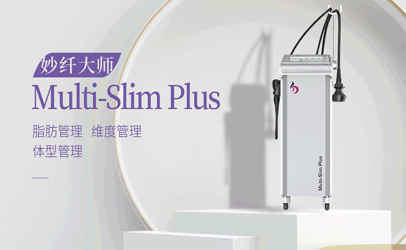 儀器做美容還是人做面部護理好？美容儀器有哪些？