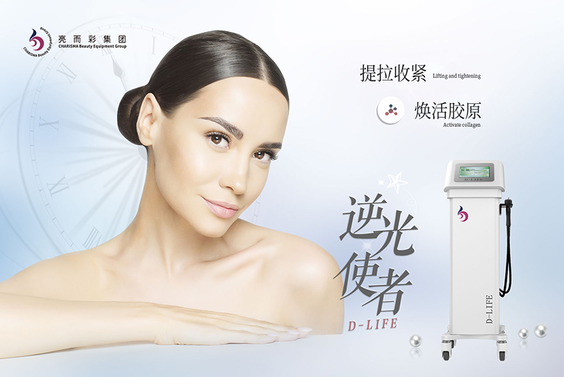 美容面部儀器功率越大效果越好嗎？美容面部儀器有哪些?