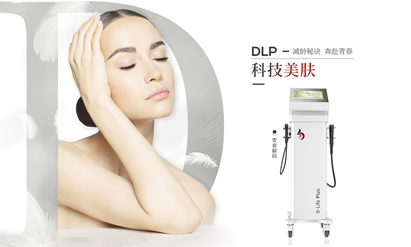 美容院用什么儀器面部qu黃？一般多久才能夠看到效果？