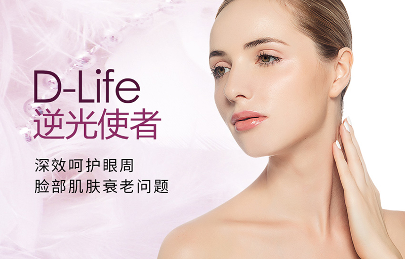 美容店面部按mo儀器有什么作用？對臉有不好的影響嗎？