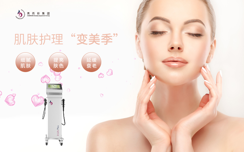 排du儀器美容儀器面部有用嗎？如何選擇美容儀器品牌？