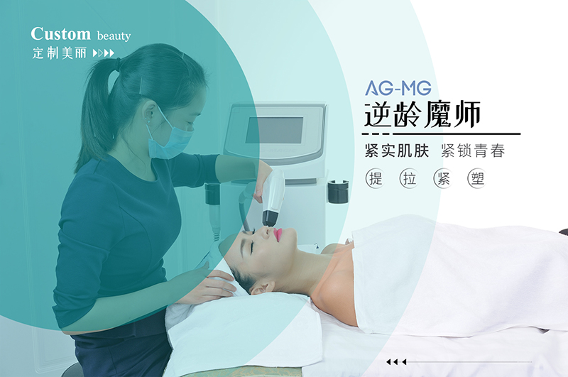 面部做收緊提升美容儀器哪個好？生活中有哪些美容小妙招？