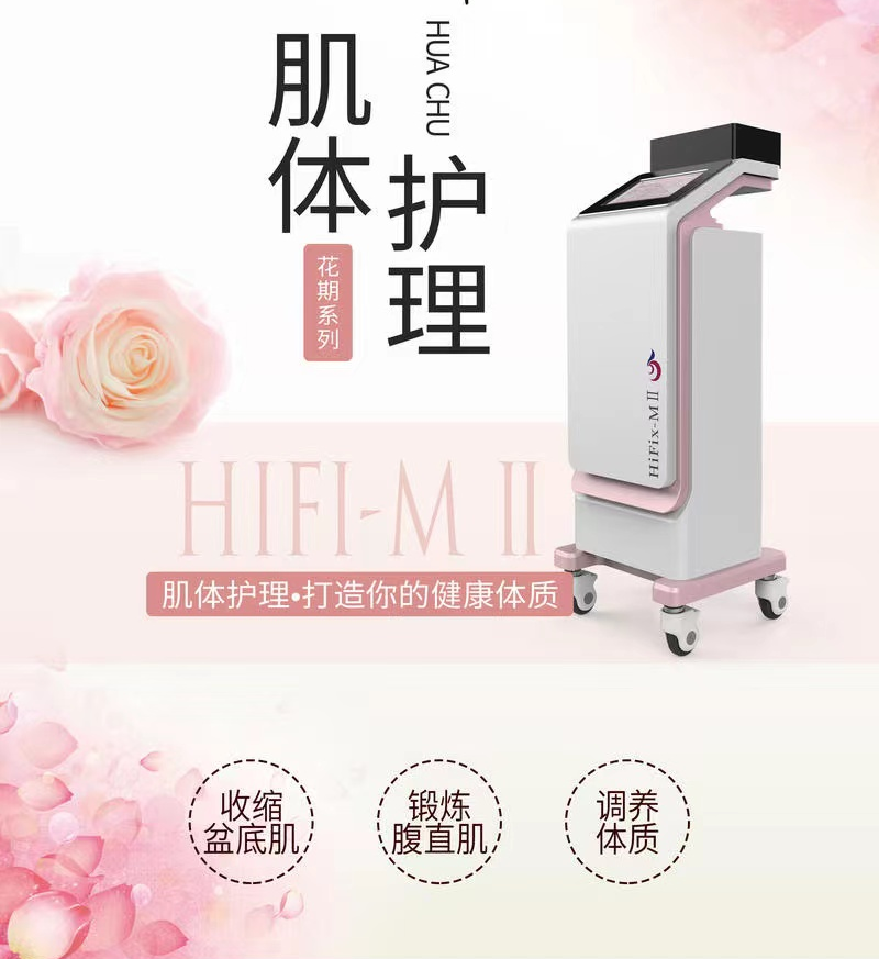 產后盆底肌恢復儀器效果怎么樣？有必要做盆底肌恢復嗎？