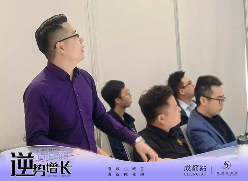 向上而生,逆勢增長&亮而彩市場服務第二站——成都站