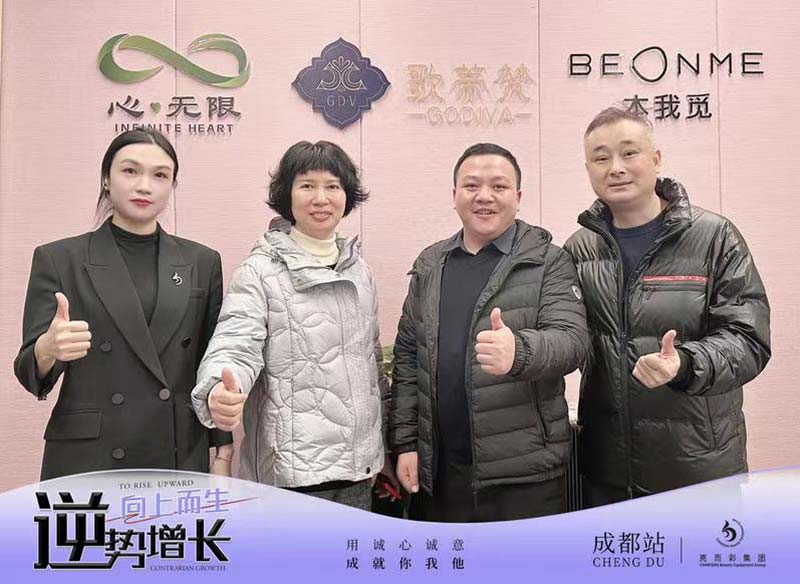 美容護理市場不好開發(fā)？“玩新的”才能推動門店發(fā)展！