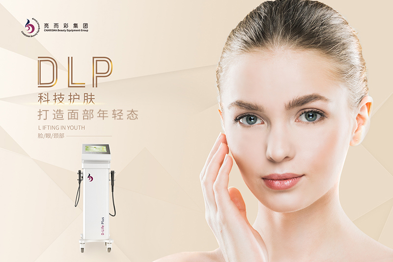 美容院專ye儀器哪個廠家好？作用效果怎樣？