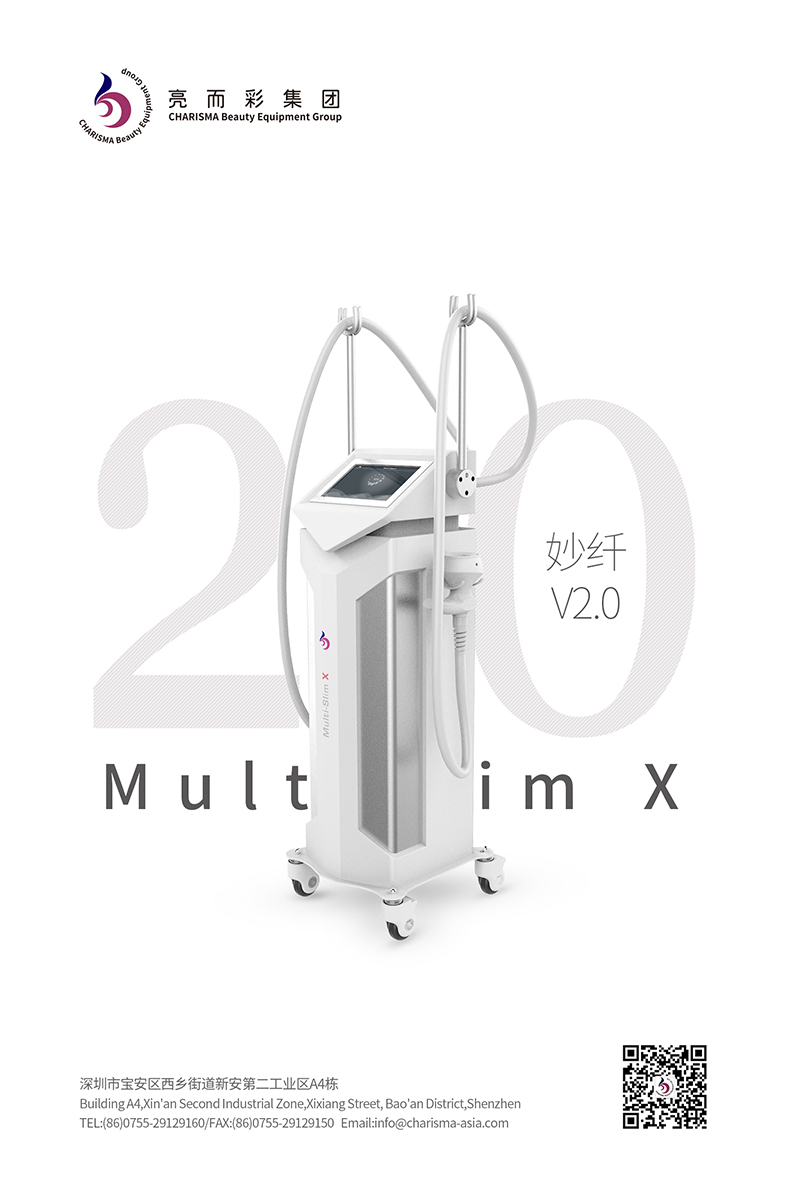 美容院的減贅肉機有用嗎？影響減贅肉機作用效果的因素有哪些？