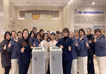 湖南中南生命養護中心