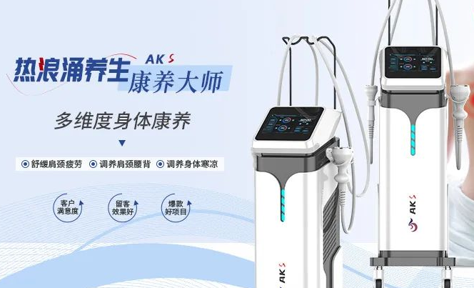 全身康養(yǎng)？“組合式”項(xiàng)目？熱浪涌養(yǎng)生要點(diǎn)揭秘