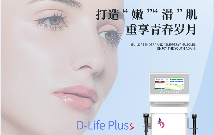 熱浪涌美容儀器？關注青春解碼了解美膚效果