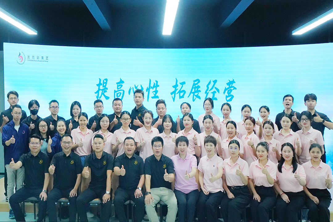 重啟讀書會&產(chǎn)康賦能培訓(xùn)啟動！攜手并進，共創(chuàng)未來！