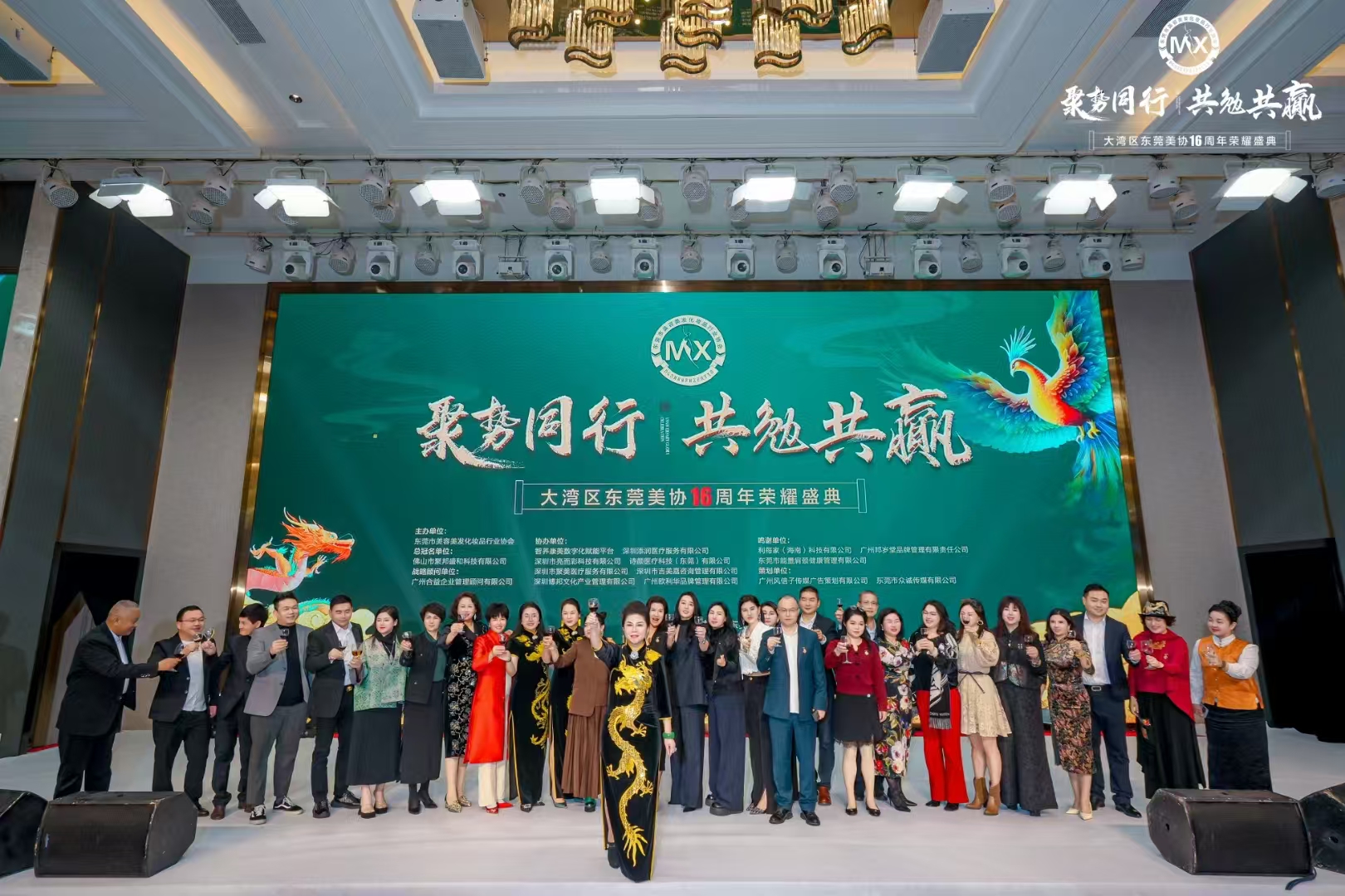 大灣區東莞美協16周年盛典，亮而彩榮獲雙獎，開啟未來新展望