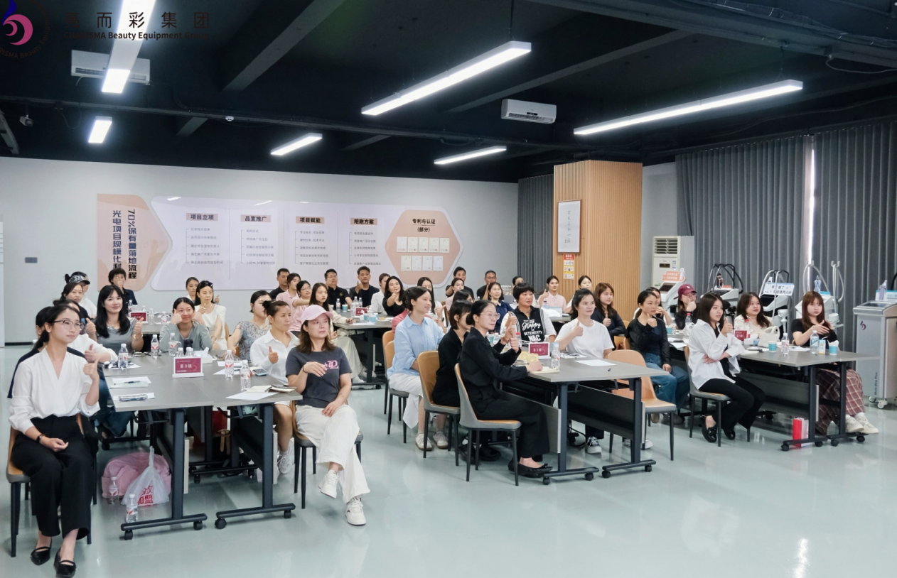 亮而彩公益課?養生 “煥活力” 項目培訓會圓滿舉行